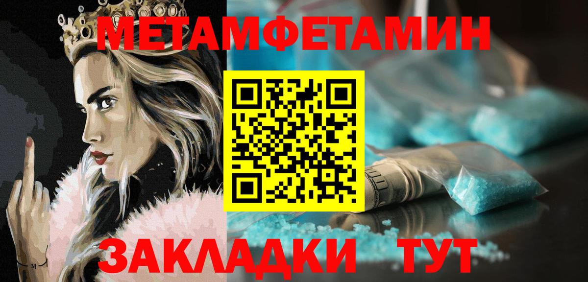 Амфетамин 97% Тула