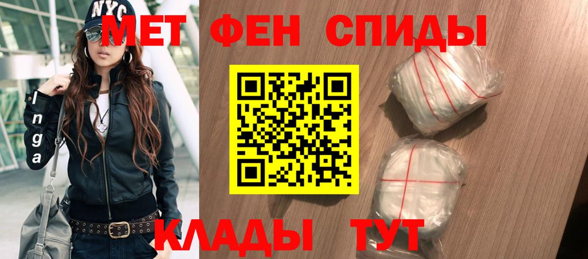 Тула  Амфетамин  Вход с VPN  АМФЕТАМИН 97% 