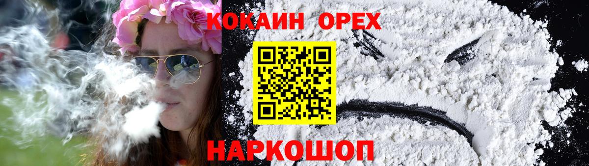 Тула  Кокаин VHQ  как найти наркотики  Cocaine  Кокаин VHQ  Вход с VPN 