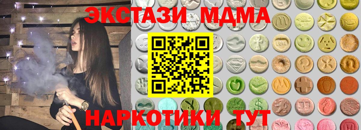 ЭКСТАЗИ Punisher Тула