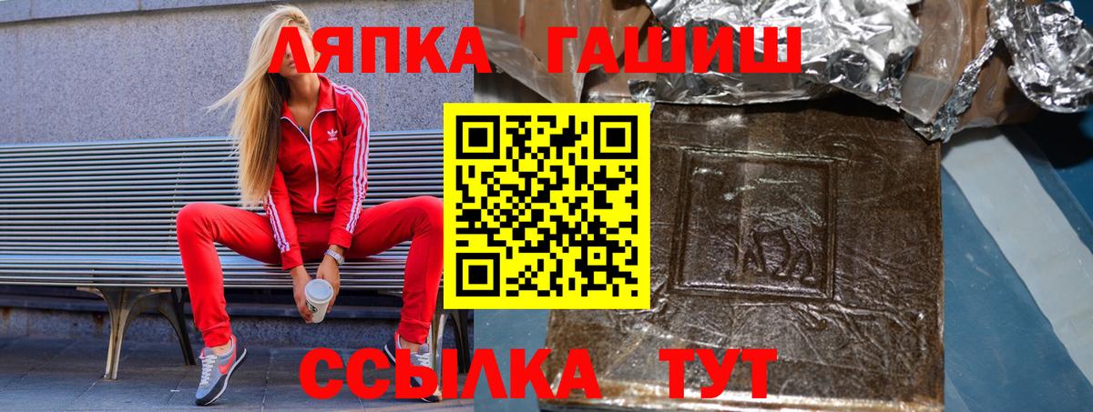 Тула  ГАШИШ индика сатива  Вход с VPN 