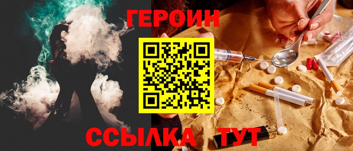Cocaine Тула