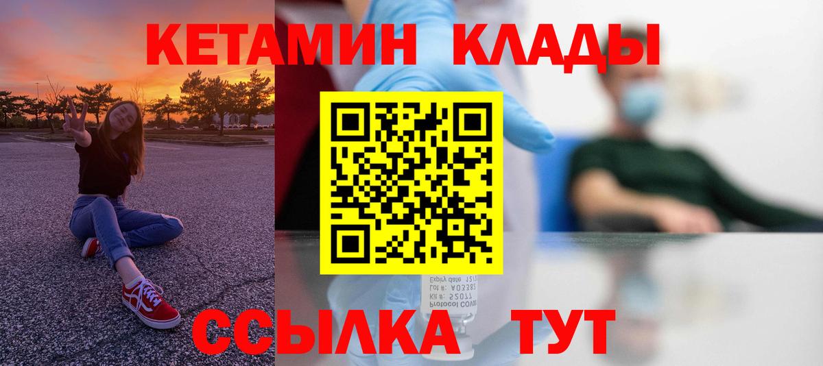 Кетамин VHQ  darknet состав  Тула  Вход с VPN  Кетамин ketamine 