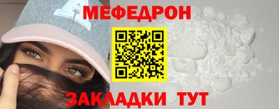 тгк Новодвинск