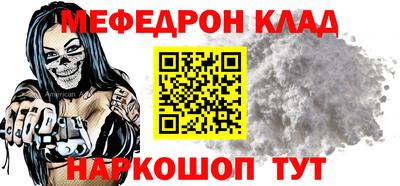 тгк Новодвинск