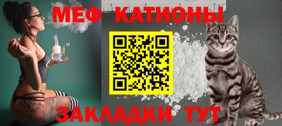 мефедрон мука Новозыбков