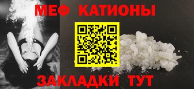 тгк Новодвинск