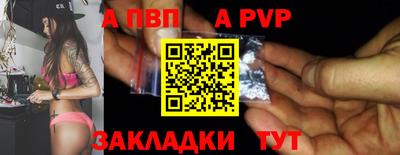 мефедрон мука Новозыбков