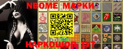 тгк Новодвинск