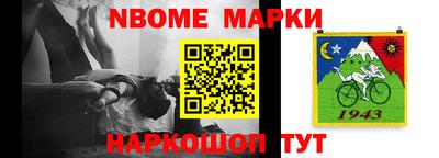 не бодяженный Новокубанск