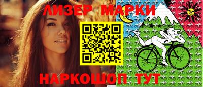 мефедрон мука Новозыбков
