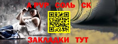 мефедрон мука Новозыбков