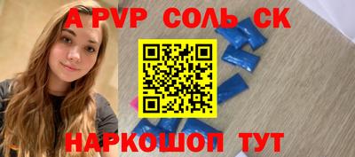 мефедрон мука Новозыбков