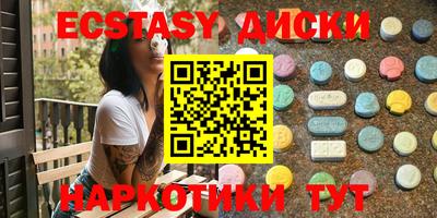тгк Новодвинск