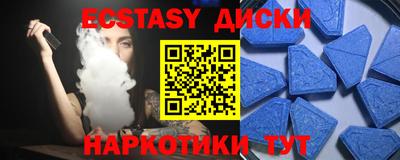 тгк Новодвинск