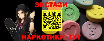тгк Новодвинск