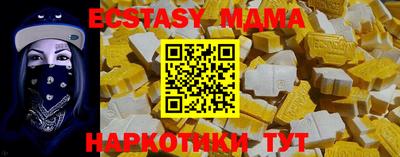 мефедрон мука Новозыбков