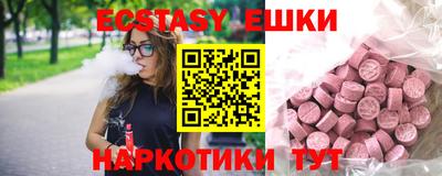 мефедрон мука Новозыбков