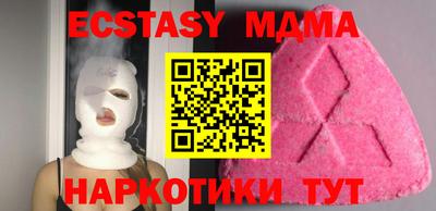 кокаин перу Нягань