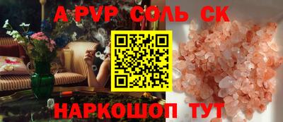 тгк Новодвинск