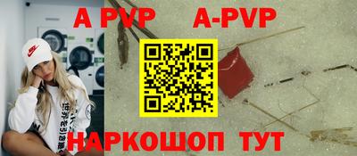 меф Обь