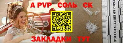 мефедрон мука Новозыбков
