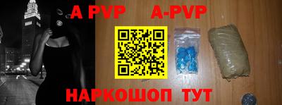 мефедрон мука Новозыбков