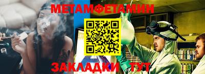 мефедрон мука Новозыбков