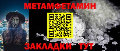 мефедрон мука Новозыбков