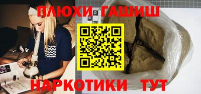 тгк Новодвинск