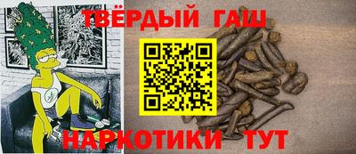 мефедрон мука Новозыбков