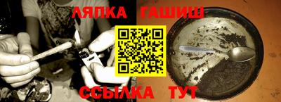 мефедрон мука Новозыбков