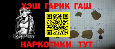 мефедрон мука Новозыбков