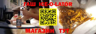 тгк Новодвинск
