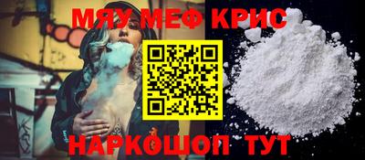 тгк Новодвинск