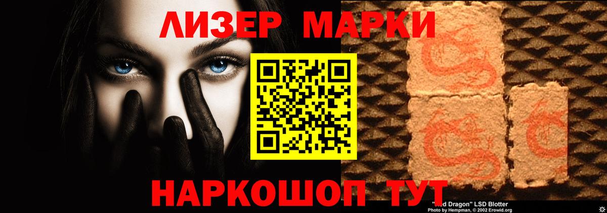 ЛСД экстази кислота Тула