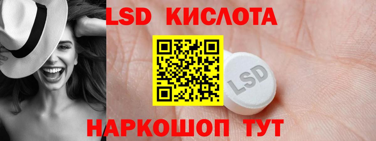 Тула  Лсд 25 экстази кислота  Вход с VPN  LSD-25 экстази кислота 