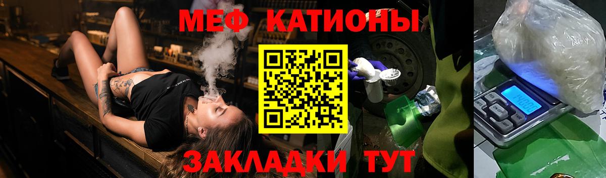 Тула  Меф  МЯУ-МЯУ mephedrone  Меф  Мефедрон 4 MMC  Вход с VPN 