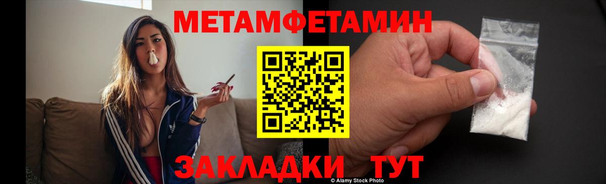 Метамфетамин Декстрометамфетамин 99.9% Тула