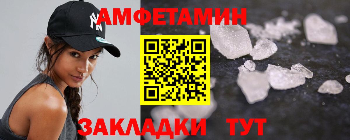 МЕТАМФЕТАМИН мет  Вход с VPN  Тула 