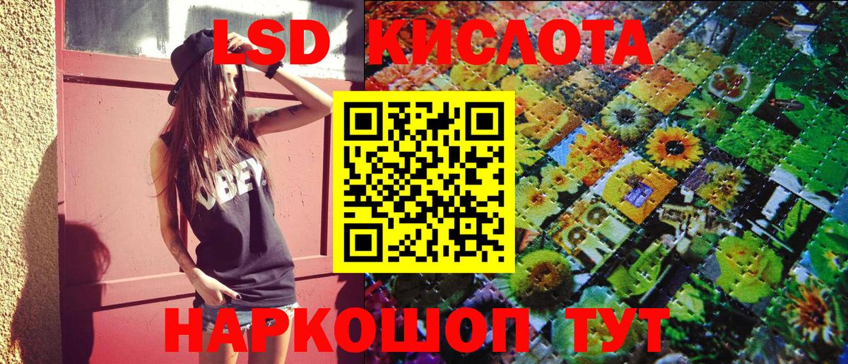 Марки N-bome 1,8мг  Вход с VPN  Тула 