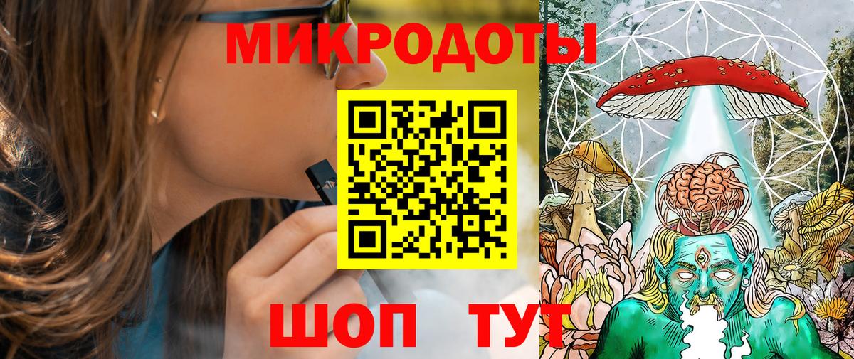 Псилоцибиновые грибы Magic Shrooms Тула