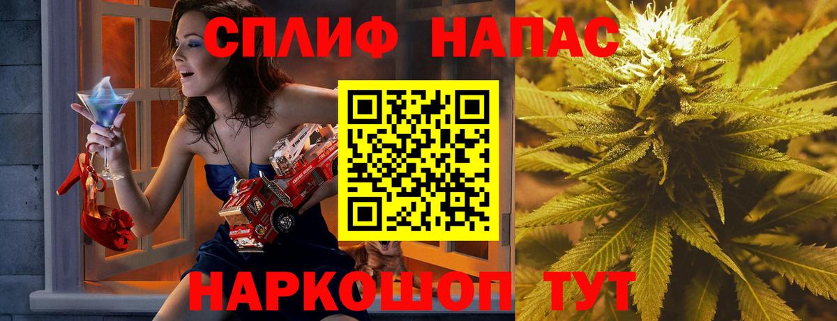 Тула  Марихуана LSD WEED  Вход с VPN  Бошки марихуана Amnesia 