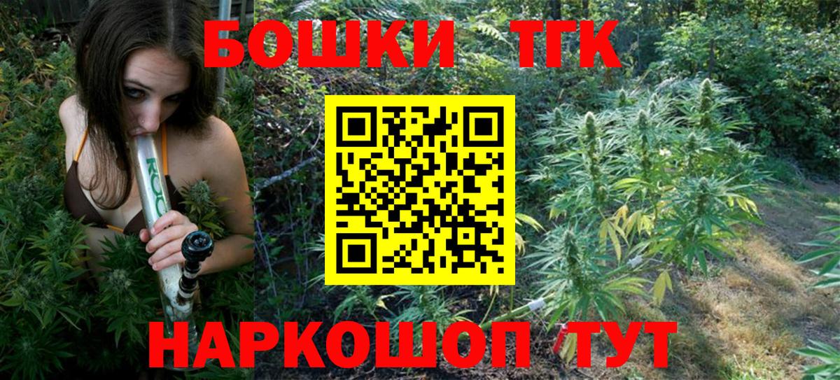 МАРИХУАНА индика Тула
